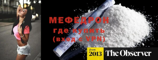 COCAINE Верхнеуральск