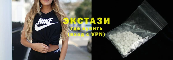 COCAINE Верхнеуральск