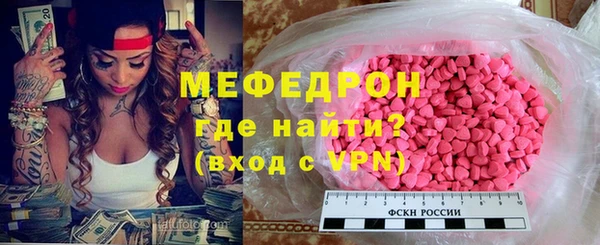 прущие грибы Богданович