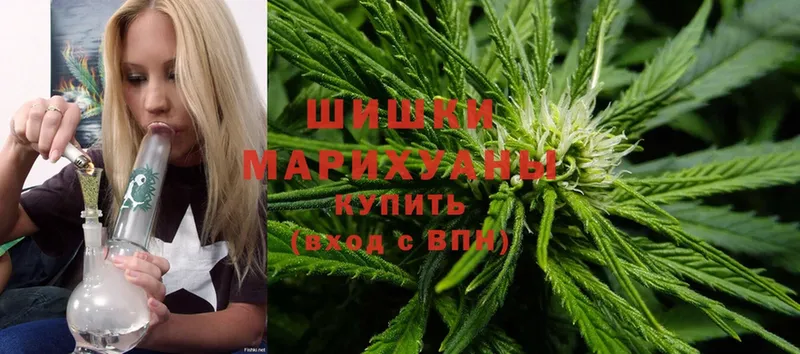 Шишки марихуана тримм  Галич 